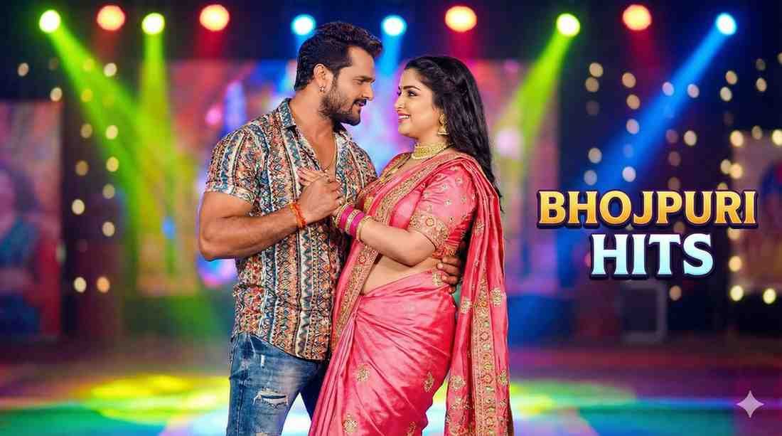 खेसारी-आम्रपाली के रोमांस